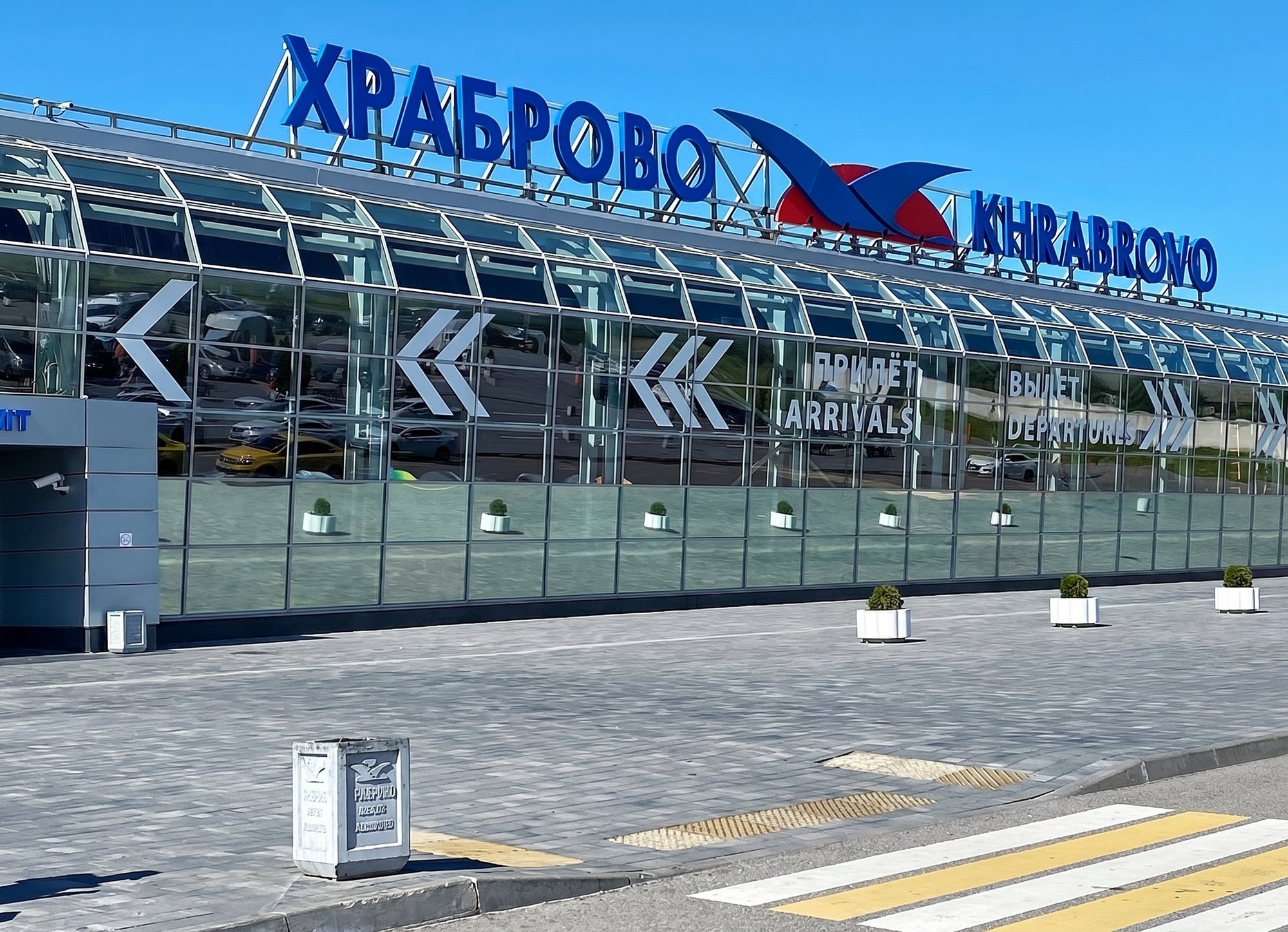 Как добраться из аэропорта Храброво до центра Калининграда