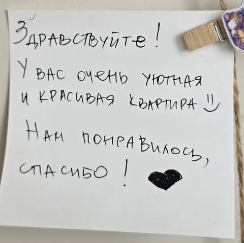 Фото отзыва