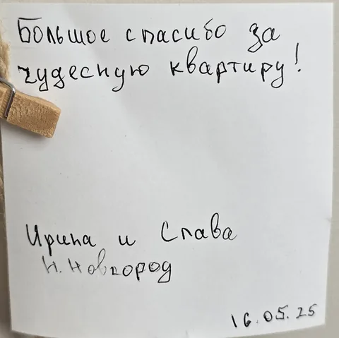 Фото отзыва