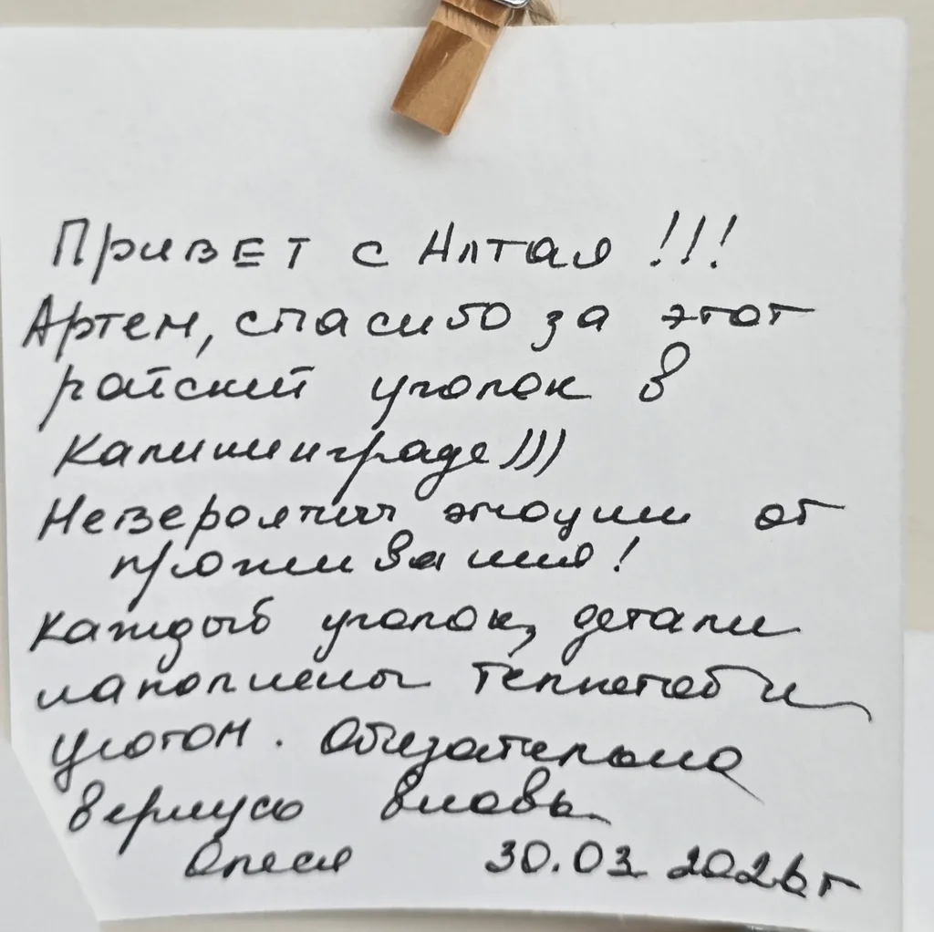 Фото отзыва