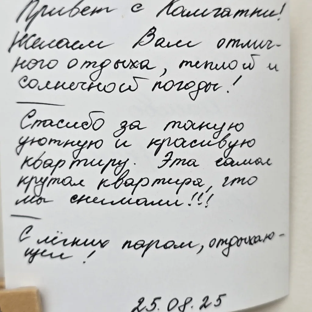 Фото отзыва