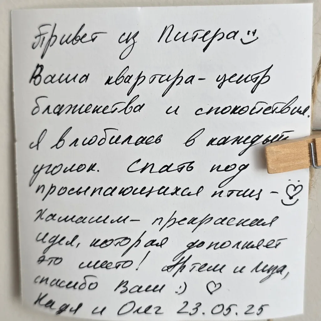 Фото отзыва