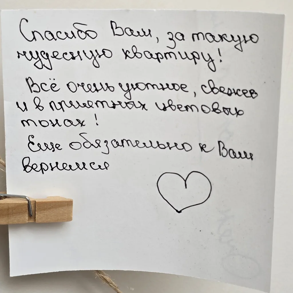 Фото отзыва