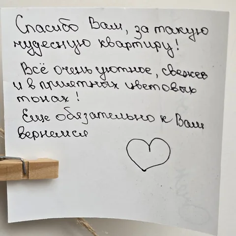 Фото отзыва