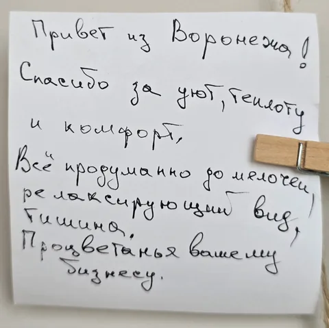 Фото отзыва