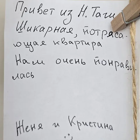 Фото отзыва