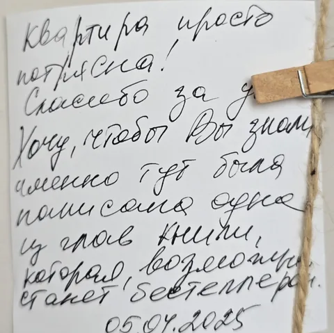 Фото отзыва