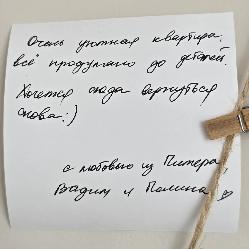 Фото отзыва
