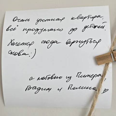 Фото отзыва
