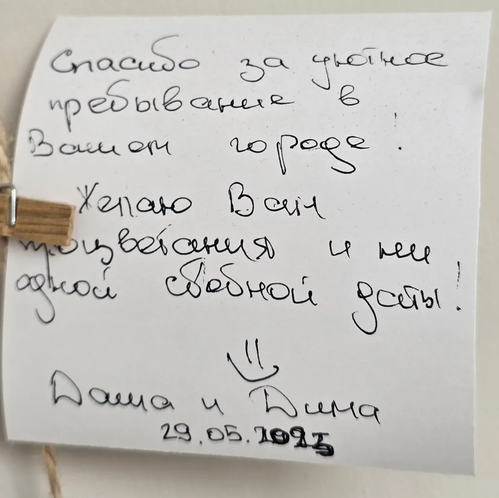 Фото отзыва