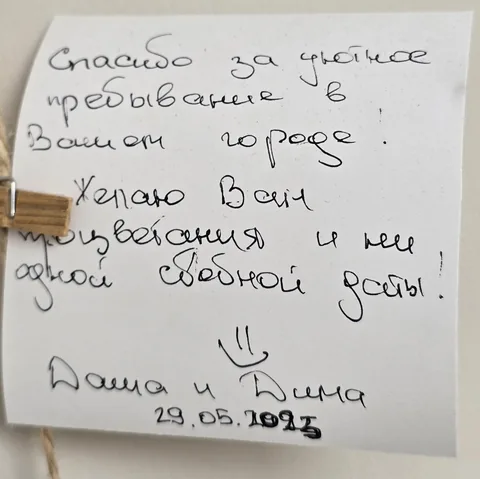 Фото отзыва