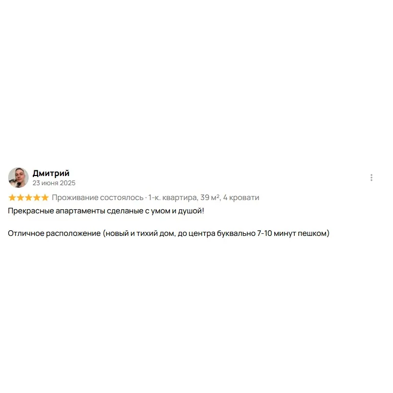 Фото отзыва