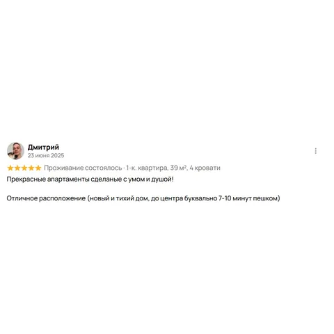 Фото отзыва