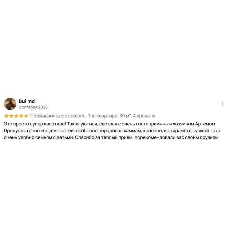 Фото отзыва