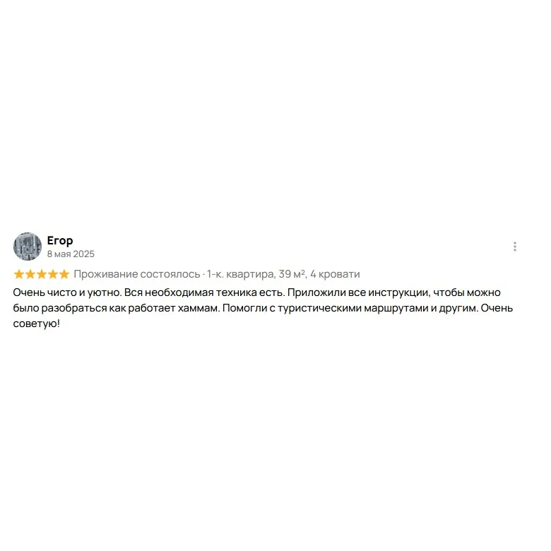 Фото отзыва
