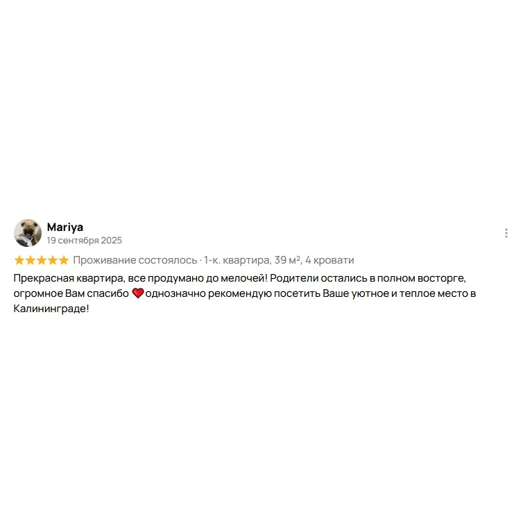 Фото отзыва