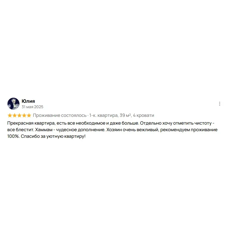 Фото отзыва