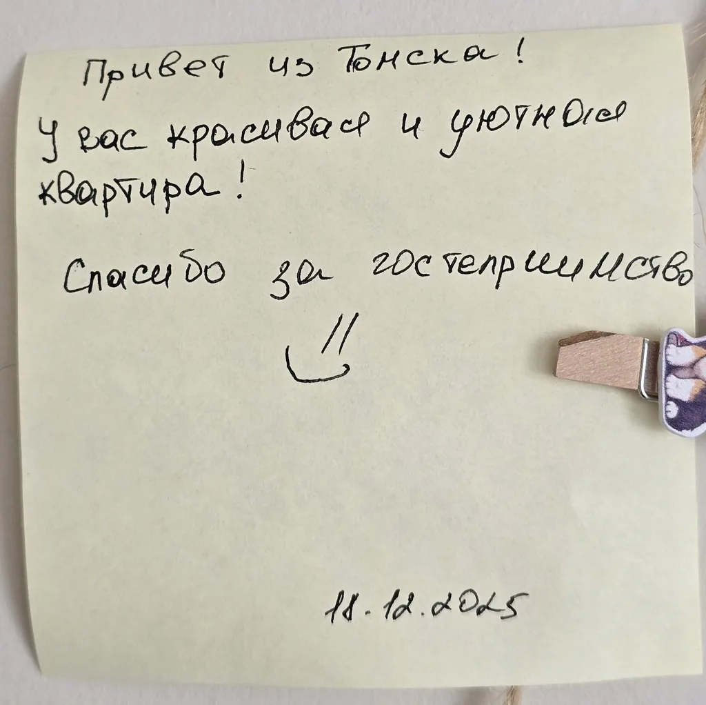 Фото отзыва
