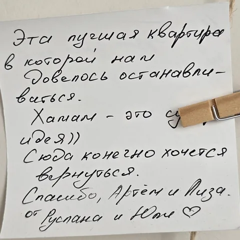 Фото отзыва